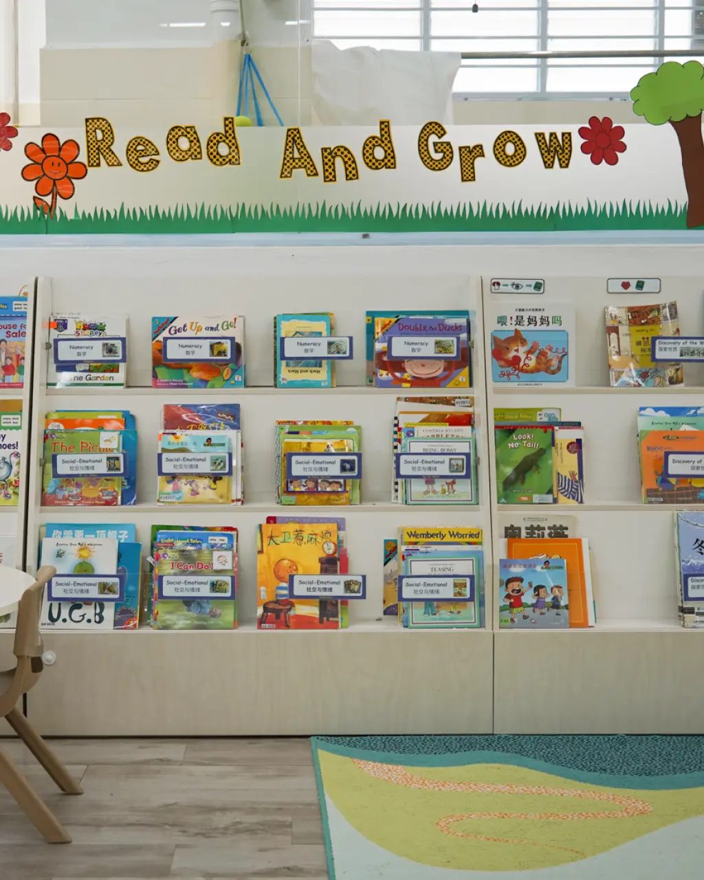 Read and Grow reading corner bookshelves in Little Seeds Preschool